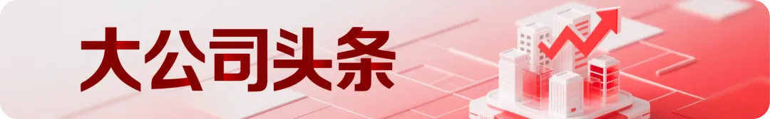 M6没能 “救场” 赛力斯股价连跌8天